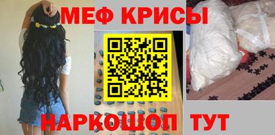 бошки Бийск