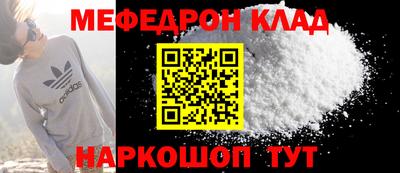 кокаин Будённовск