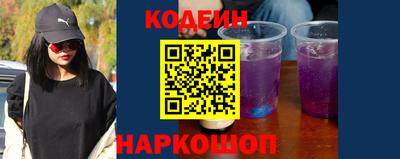 кокаин Будённовск