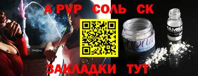 эйфоретик Бугуруслан
