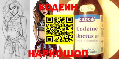 кокаин Будённовск