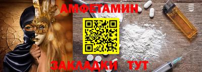 герыч Усть-Илимск