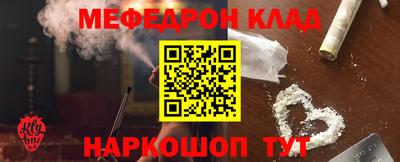 кокаин Будённовск