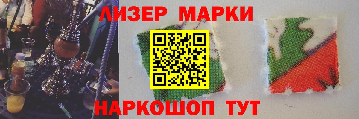 КОКАИН  Калининград  Вход с VPN  Мефедрон кристаллы  ГАШИШ 