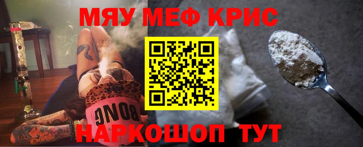 МЕФ  Калининград