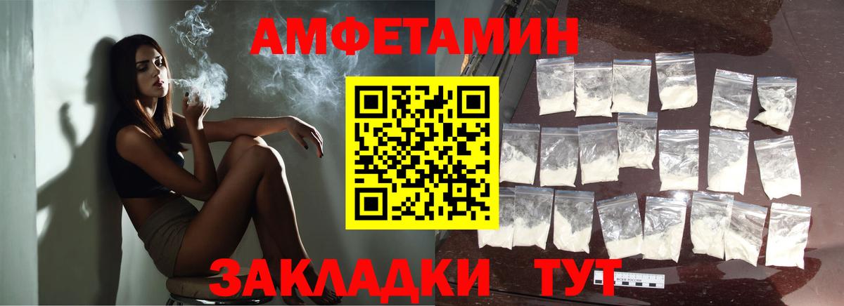 Первитин Methamphetamine  Вход с VPN  Калининград 