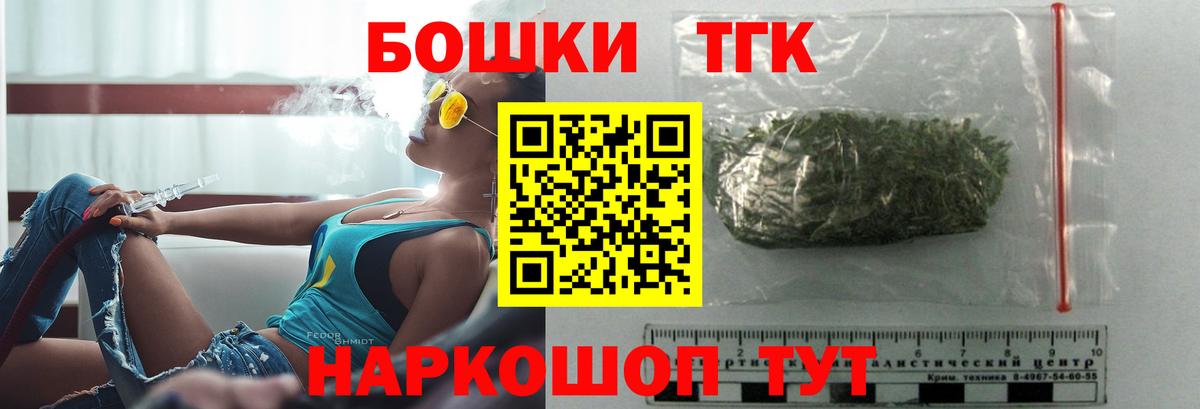 Бошки Шишки индика  Шишки марихуана MAZAR  Калининград  Вход с VPN  Каннабис Amnesia  Бошки марихуана THC 21% 